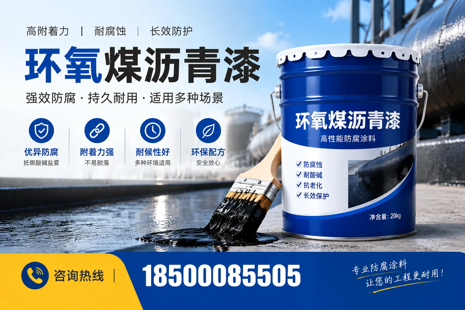 环氧煤沥青漆与其他漆类的比较，广元用户的选择依据
